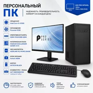 Персональный компьютер в сборе с монитором