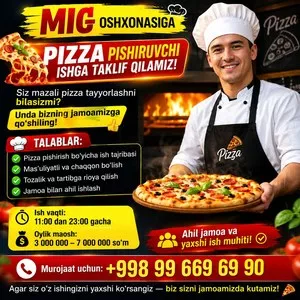 Пиццамейкер в пиццерию MIG