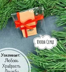 Подарочный набор для любимых