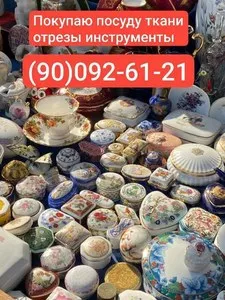Покупка посуды и кухонной утвари