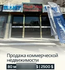 Помещение, 100 м², Яккасарайский