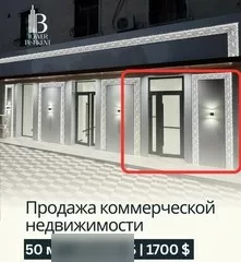 Помещение, 50 м², Мирзо-Улугбекский