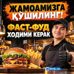 Повар фаст-фуда в Андижане