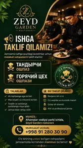 Повар и тандырщик в ресторан Zeyd Garden