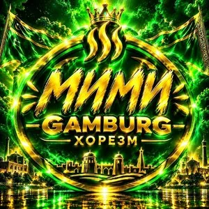 Повар по приготовлению гамбургеров