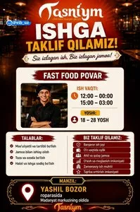 Повар в кафе Fast Food