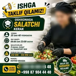 Повар в кухню