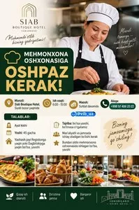 Повар в отель Siab Boutique Hotel