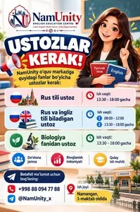 Преподаватели в учебный центр NamUnity
