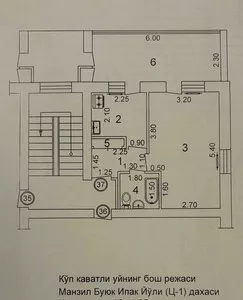 Продается 2-комнатная квартира в Мирабадском районе, Ц-1