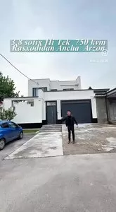 Продается дом в районе Олмазор