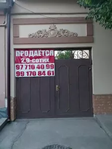 Продается дом в Юнусабадском районе
