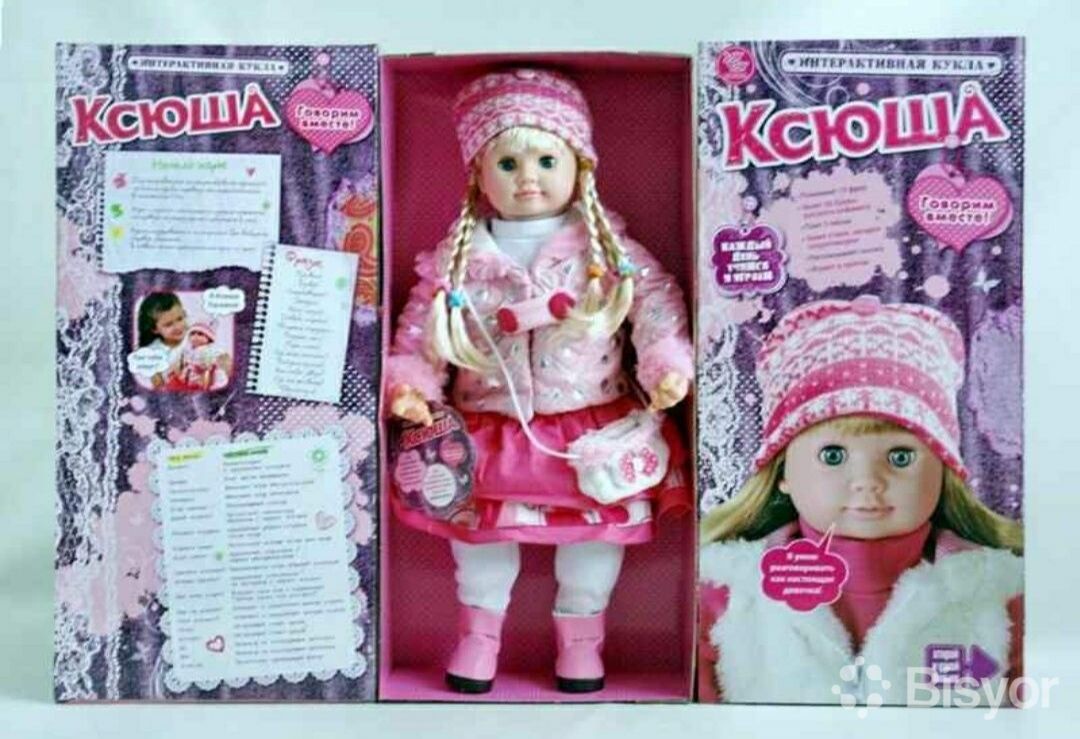 Говорящая кукла слова. Интерактивная кукла Ксюша 60 см. Говорящая кукла Ксюша Ласкина. Интерактивная кукла Ксюша Ласкина. Кукла Ксюша 5334.