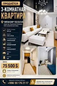 Продажа 2-комнатной квартиры на Чиланзаре-15