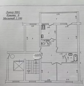 Продажа 4-комнатной квартиры в Мирабадском районе, улица Чехова