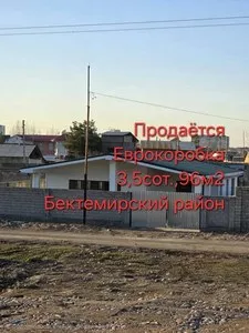 Продажа дома в Бектемирском районе