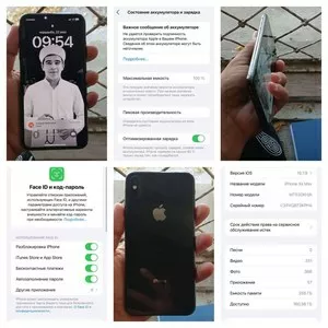 Продам iPhone Xs Max 256 ГБ