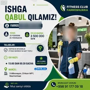 Продавец-консультант в фитнес-зал