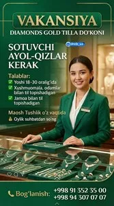 Продавец-консультант в ювелирный магазин