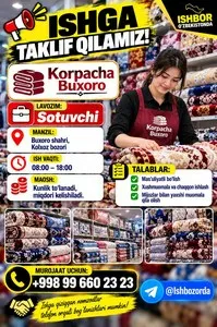 Продавец в магазин Korpacha Бухара