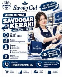 Продавец в магазин Suvniy Gul