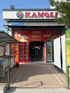 Продавец в продуктовый магазин Камольи (5 микрорайон)