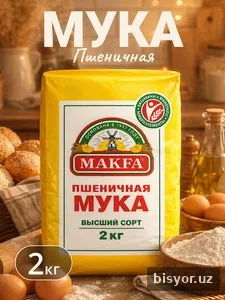 Пшеничная мука MAKFA, высший сорт, 2 кг