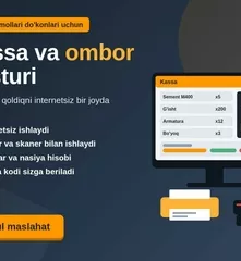 Qurilish mollari do'konlari uchun Windows kassa va ombor dasturi