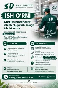 Рабочие на производство обоев в Самарканде