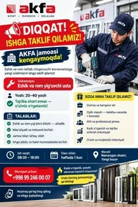 Рабочий на производство дверей и окон