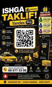 Работа курьером в Yandex Pro (Доставка)