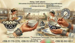 Работа на производстве фарфоровых изделий