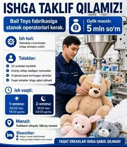 Работа на производстве: наполнение игрушек синтепоном