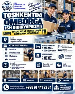 Работа на складе в Зангиатинском районе