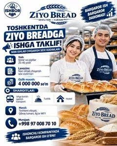 Работник на производство хлебобулочных изделий в Ziyo Bread