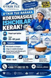 Работницы на производство Otkir Tuz Baraka
