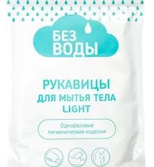 Рукавицы для мытья тела
