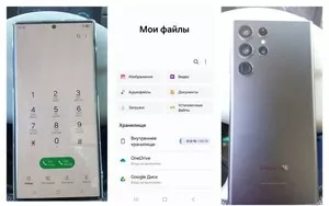 Samsung S22 Ultra 5G 12/512GB