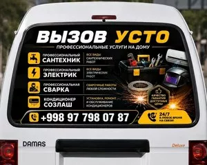 Santexnik, elektrik.(usto).