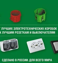 Серии розеток, выключателей открытой установки,гарантия 5 лет HEGEL