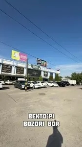 Складское помещение на территории рынка Бектупи