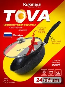 Сковорода Kukmara с антипригарным покрытием, темный мрамор с ручкой и стеклянной крышкой