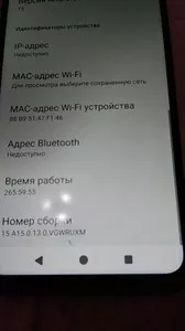 Смартфон Redmi A5 4/128GB