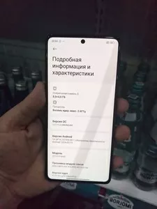 Смартфон Redmi Note 12 Pro Plus 256GB