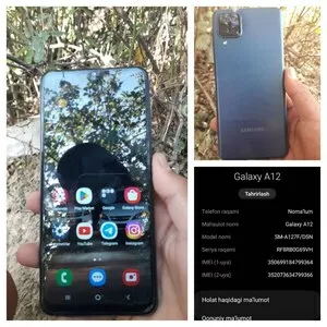 Смартфон Samsung Galaxy A12