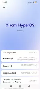 Смартфон Xiaomi 15 16/512 ГБ