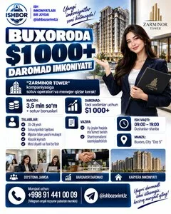 Сотрудник отдела продаж в строительную компанию Zarminor Tower