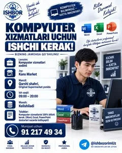 Сотрудник по компьютерным услугам в Kans Market