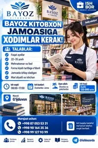 Сотрудник в книжный магазин Bayoz