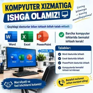 Сотрудник в компьютерный сервис